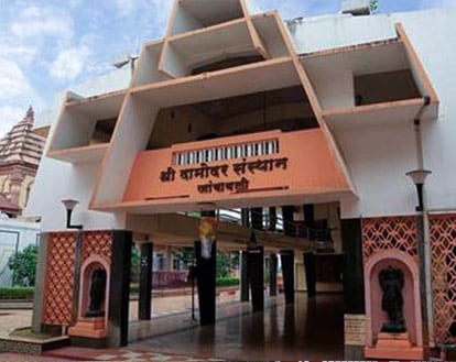 Shri Naguesh Temple